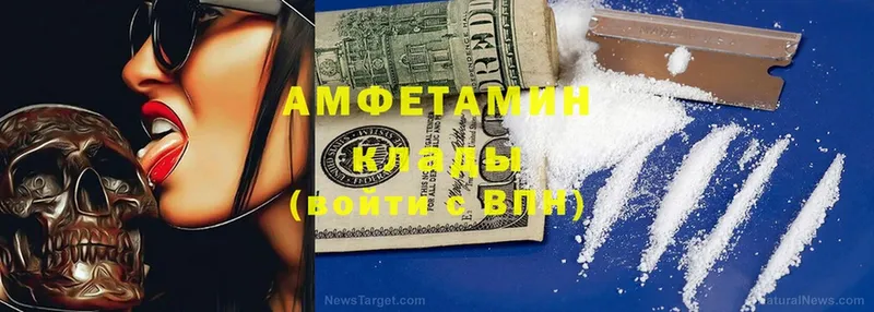 Amphetamine Розовый  Белый 