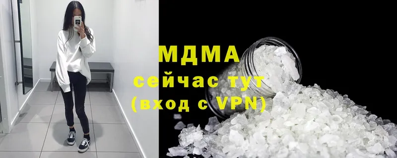 MEGA ссылка  Белый  МДМА VHQ 